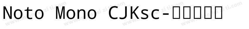 Noto Mono CJKsc字体转换